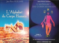 Alphabet_du_corps_humain_2t-1