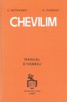 Chevilim-1