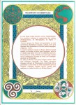 Energies_sacrees_les_runes-2