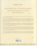 Histoire_de_la_sainte_Russie-2