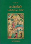 Kabbale_anthologie_du_Zohar-1