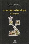Lettre_hebraique_et_ses_secrets-1