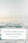 Lettres_hebraiques_miroir_de_l_etre-1
