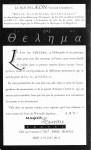 Nouvel_Aeon_vol-I_n-I-2